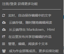 mark00 - Cmd Markdown 编辑阅读器 / 极力推荐